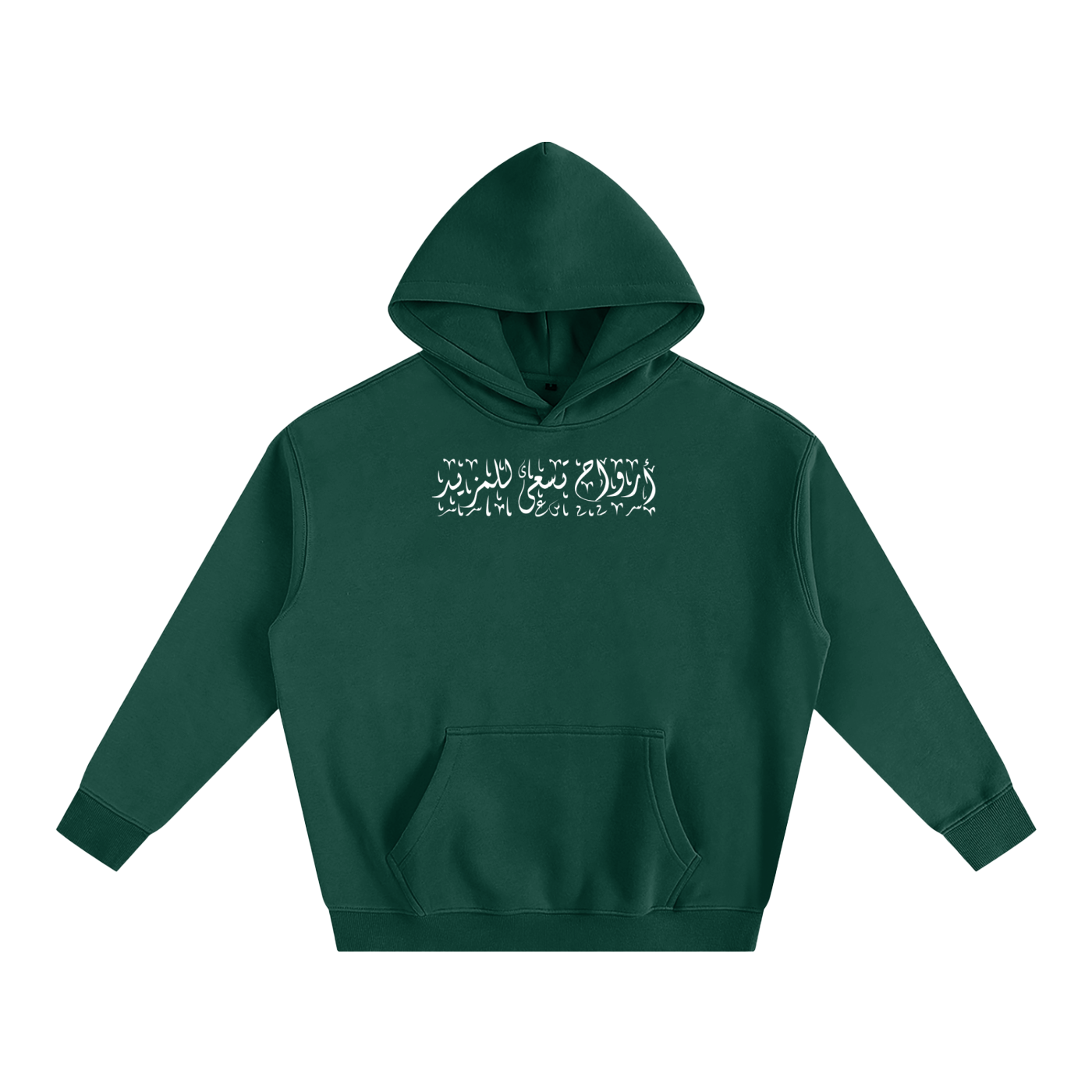 Strivers Hoodie (Emerald)