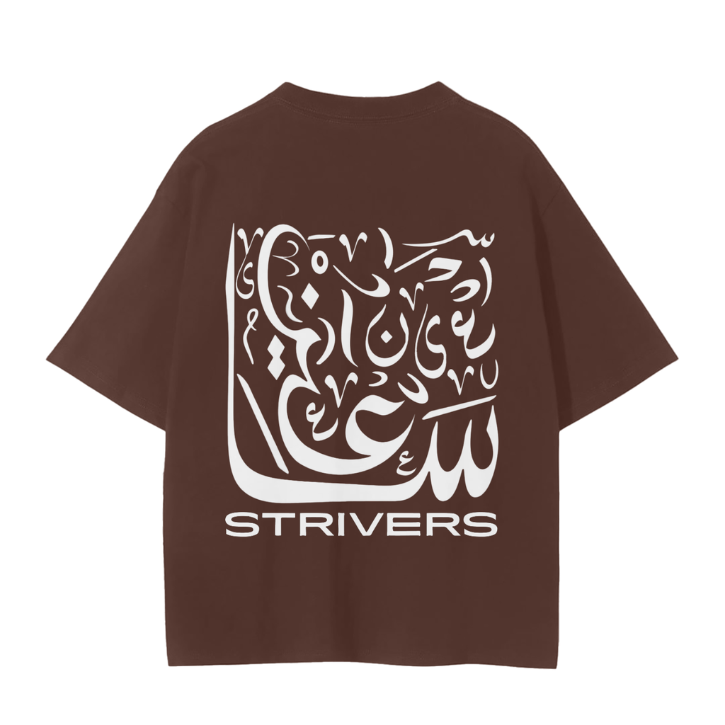 Strivers Tee (Brown)