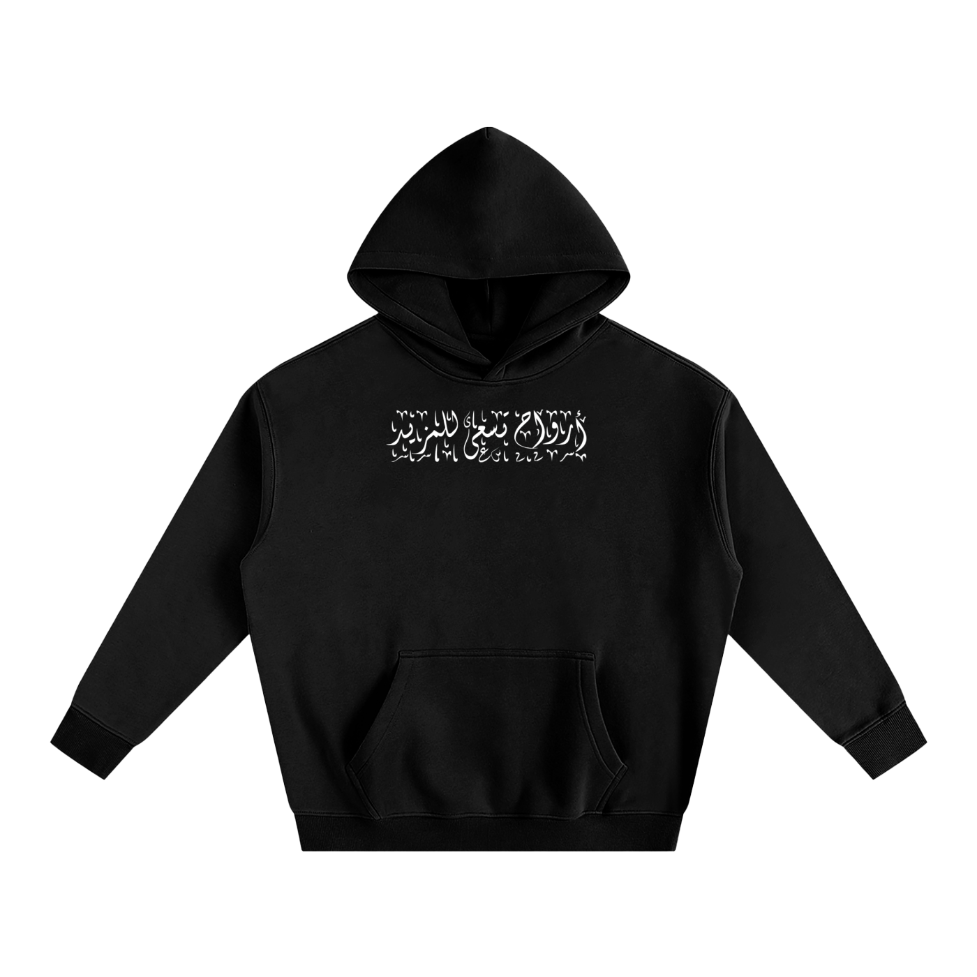 Strivers Hoodie (Black)