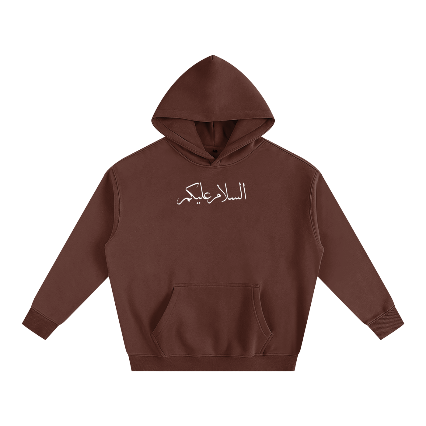 Greetings of Peace Hoodie (Brown)