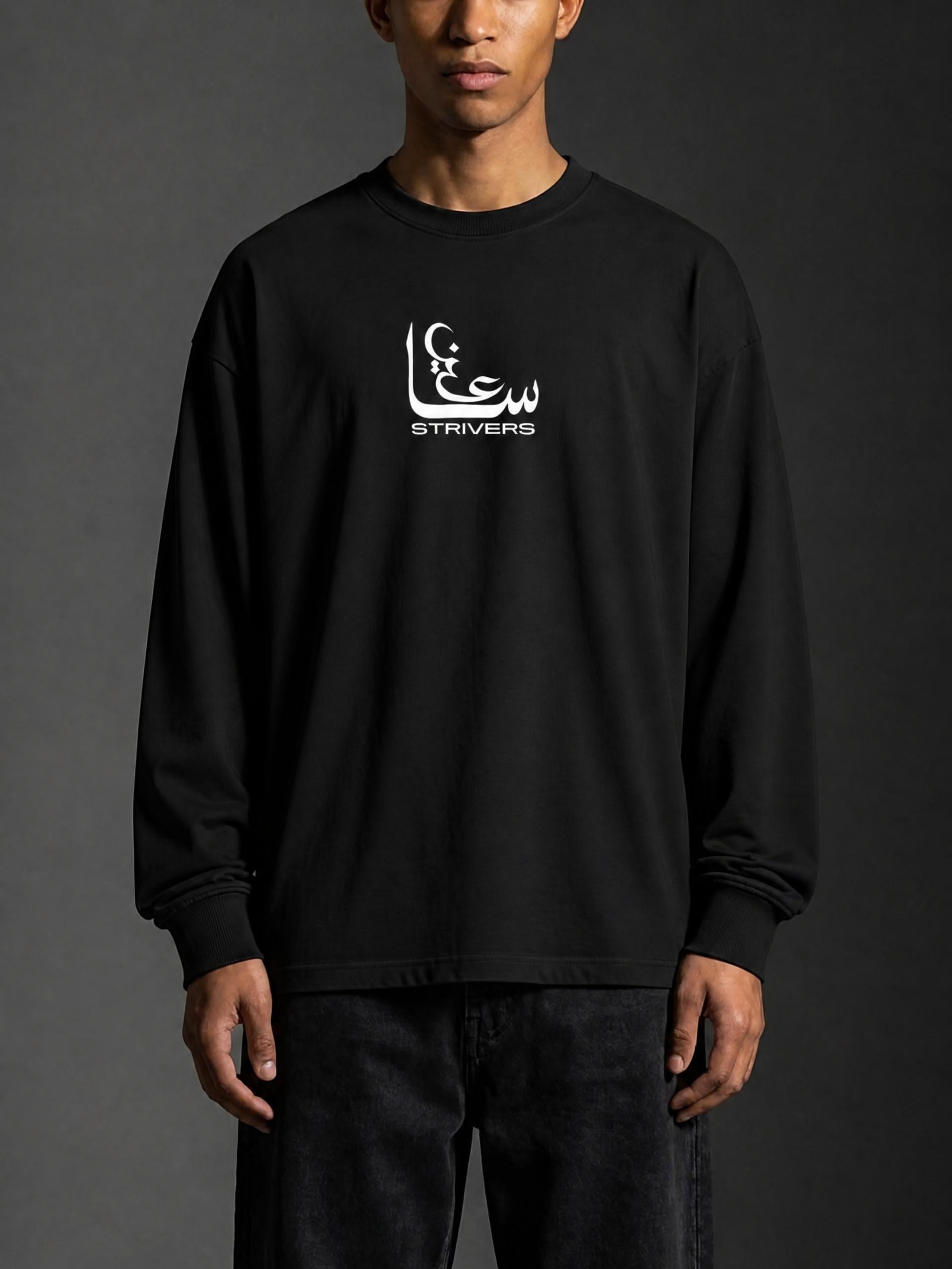 Heart of Dua Long Sleeves (Black)