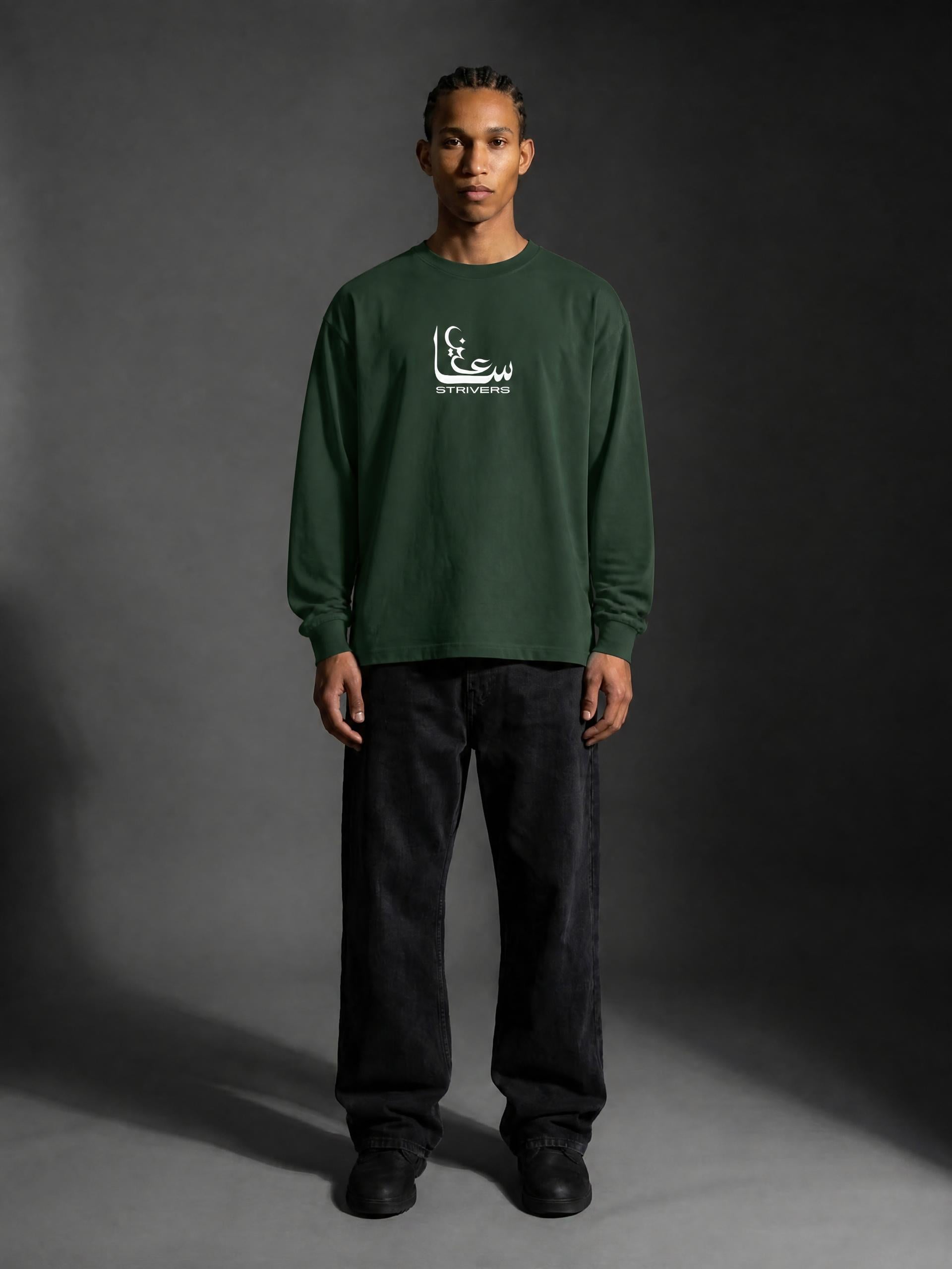 Heart of Dua Long Sleeves (Emerald)