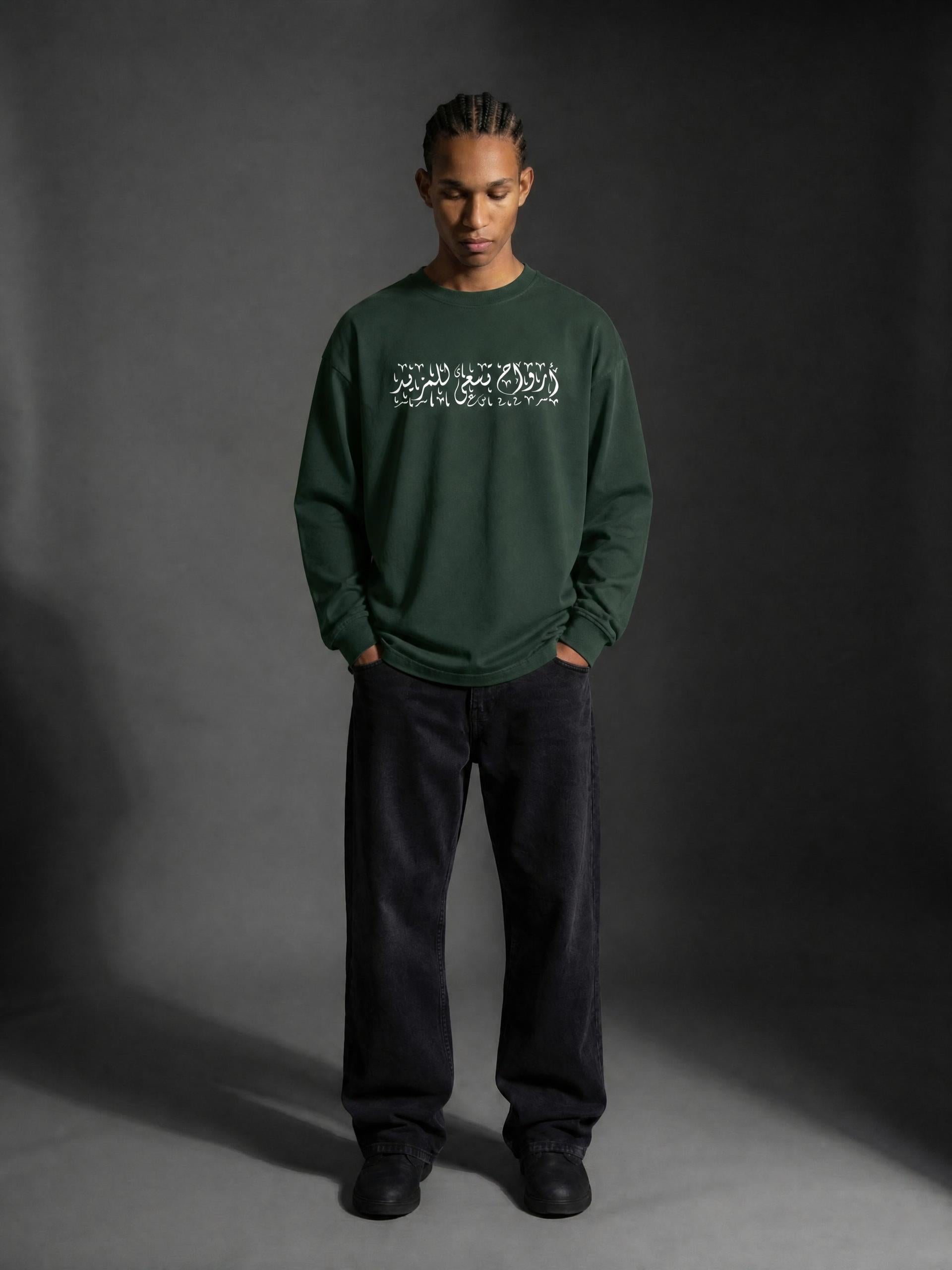 Strivers Long Sleeves (Emerald)