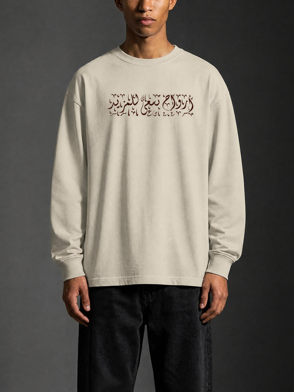 Strivers Long Sleeves (Beige)