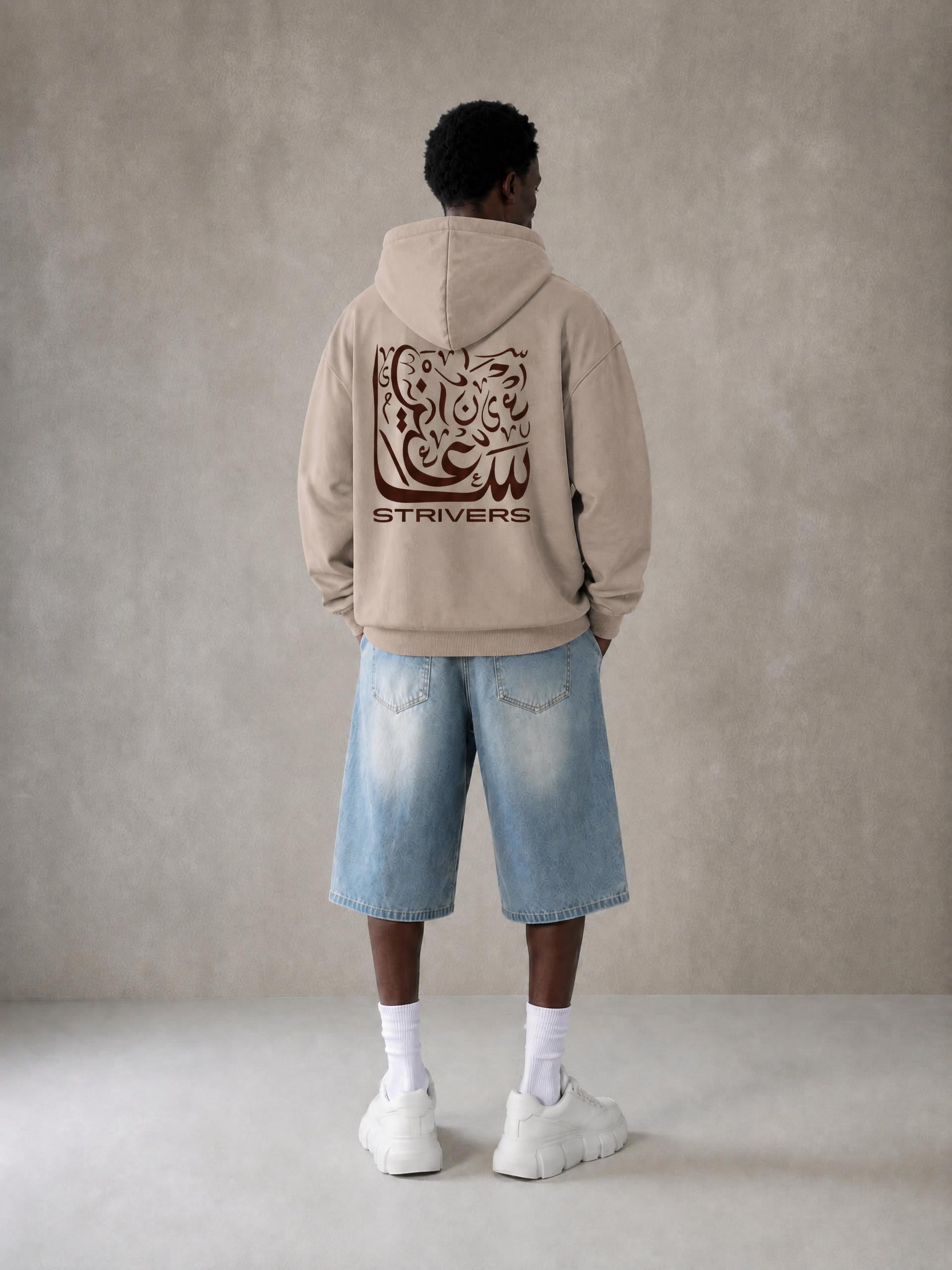 Strivers Hoodie (Beige)