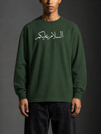 Greetings of Peace Long Sleeves (Emerald)