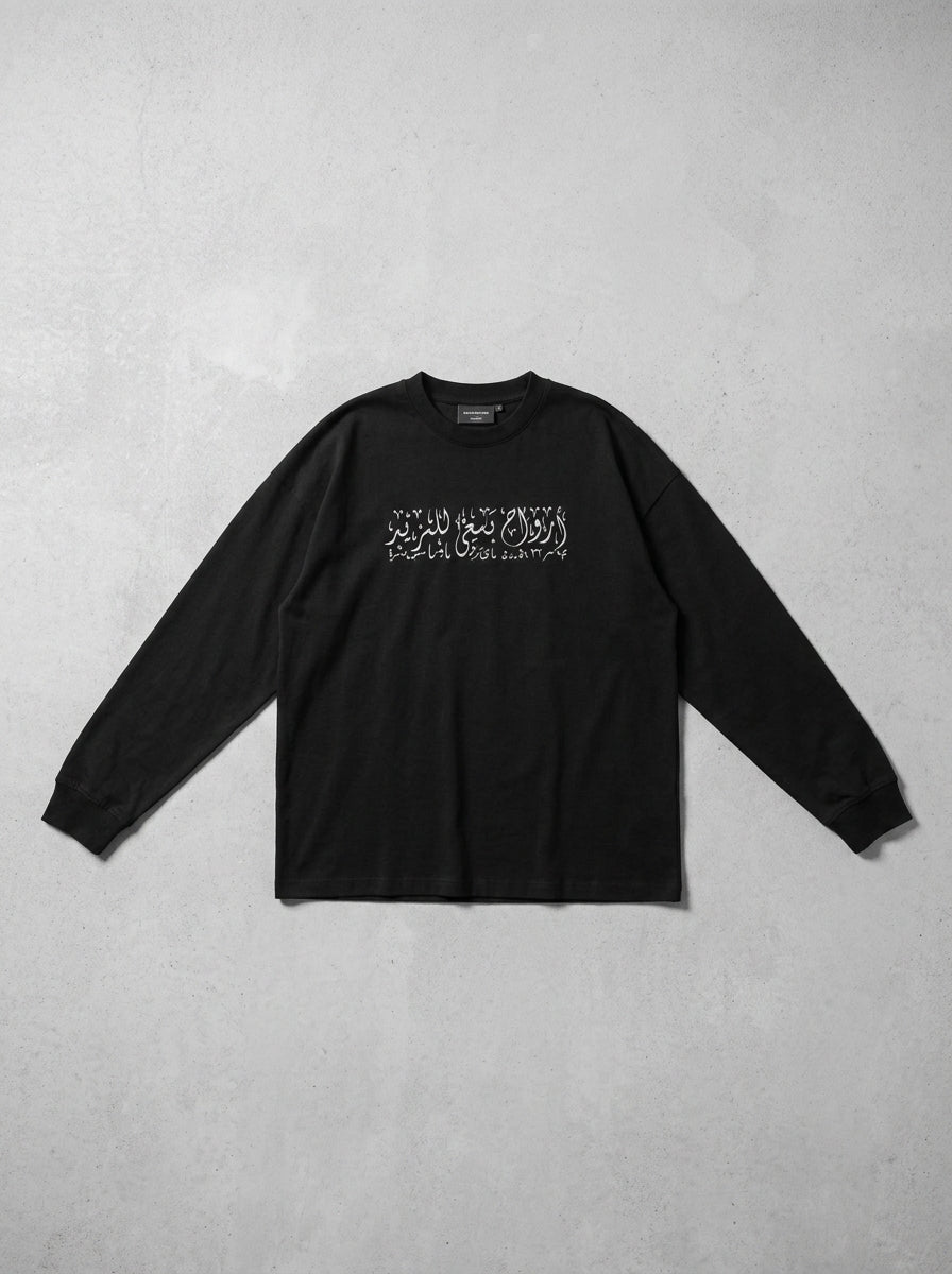 Long sleeve shirt — Overhead Flat Lay | Generated by Modelize